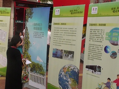 環保咨詢服務 助力企業實現綠色發展的專業智囊