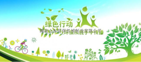 利通區國標二氧化氯發生器 山水環保送裝一體，打造專業水處理解決方案